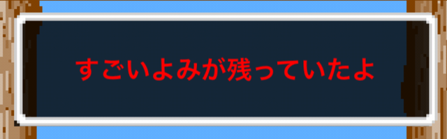 保存版 すごい読み一覧３２個コンプリート版 16 05 14 ワギャンのパネルしりとり攻略